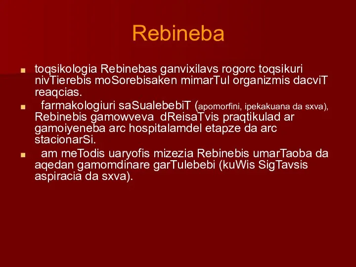 Rebineba toqsikologia Rebinebas ganvixilavs rogorc toqsikuri nivTierebis moSorebisaken mimarTul organizmis dacviT