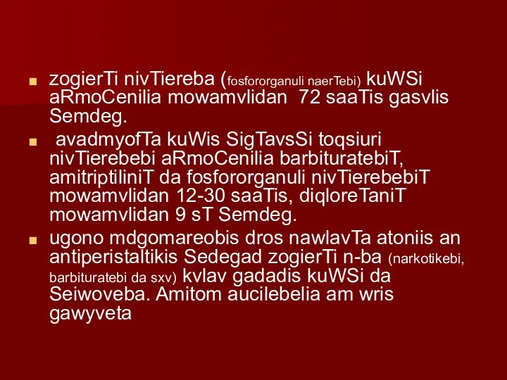 zogierTi nivTiereba (fosfororganuli naerTebi) kuWSi aRmoCenilia mowamvlidan 72 saaTis gasvlis Semdeg.