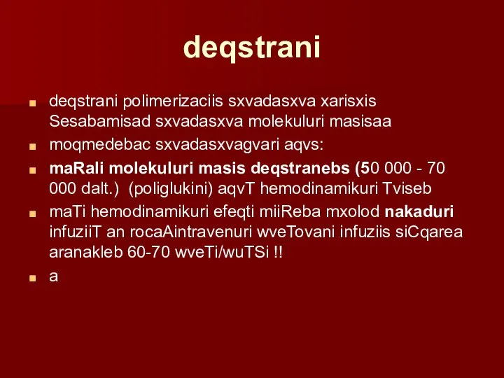 deqstrani deqstrani polimerizaciis sxvadasxva xarisxis Sesabamisad sxvadasxva molekuluri masisaa moqmedebac sxvadasxvagvari