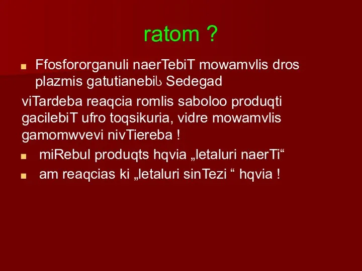 ratom ? Ffosfororganuli naerTebiT mowamvlis dros plazmis gatutianebiს Sedegad viTardeba reaqcia