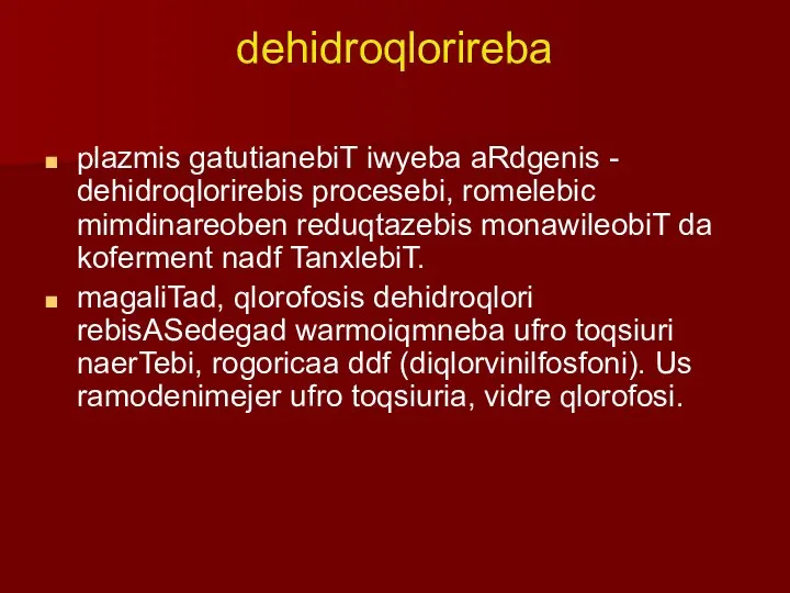 dehidroqlorireba plazmis gatutianebiT iwyeba aRdgenis - dehidroqlorirebis procesebi, romelebic mimdinareoben reduqtazebis