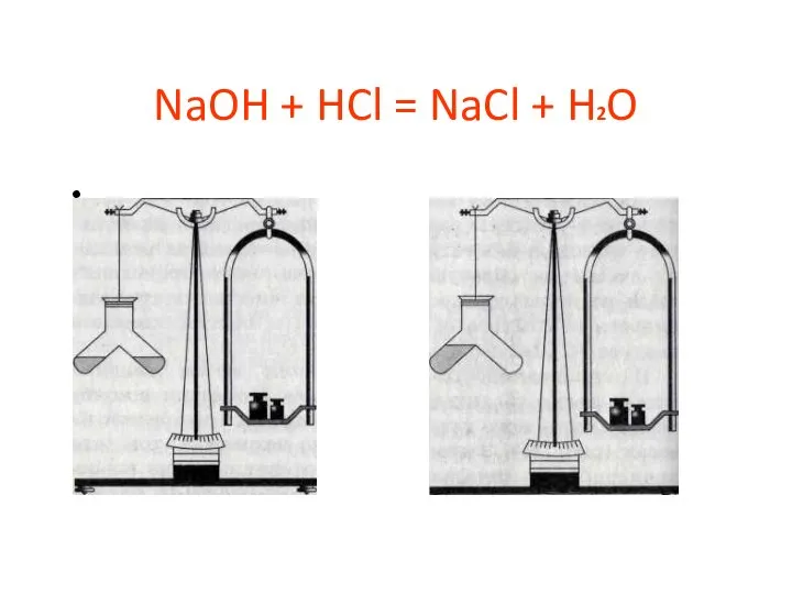 NaOH + HCl = NaCl + H2O