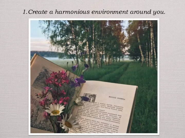 1.Create a harmonious environment around you.