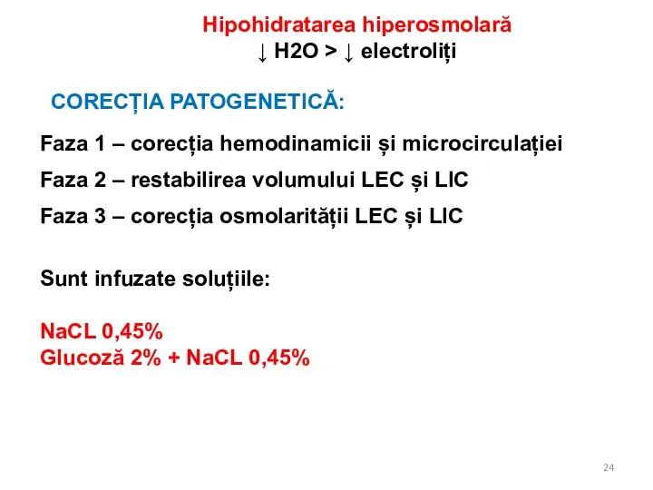 CORECȚIA PATOGENETICĂ: Faza 1 – corecția hemodinamicii și microcirculației Faza 2