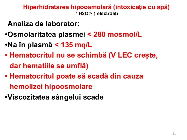 Analiza de laborator: Оsmolaritatea plasmei Na în plasmă Hematocritul nu se