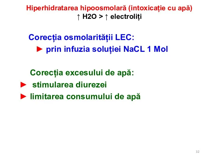 Corecția osmolarității LEC: ► prin infuzia soluției NaCL 1 Мol Corecția