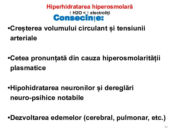 Creșterea volumului circulant și tensiunii arteriale Cetea pronunțată din cauza hiperosmolarității