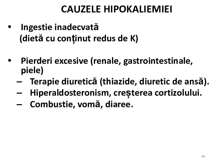 CAUZELE HIPOKALIEMIEI Ingestie inadecvată (dietă cu conținut redus de K) Pierderi