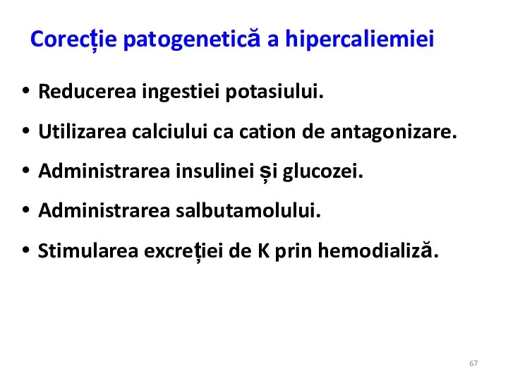 Corecție patogenetică a hipercaliemiei Reducerea ingestiei potasiului. Utilizarea calciului ca cation