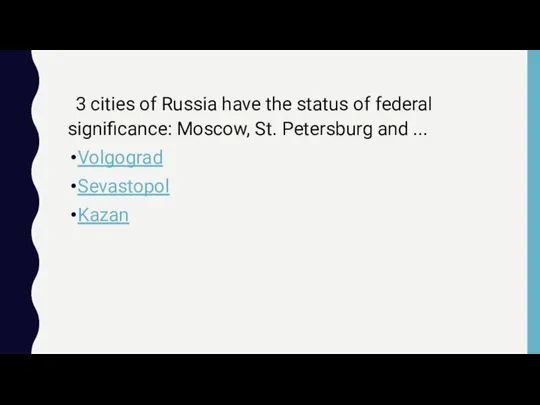 3 cities of Russia have the status of federal significance: Moscow,