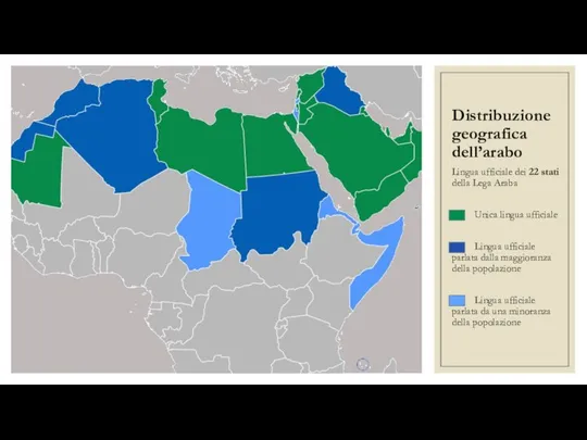 Distribuzione geografica dell’arabo Lingua ufficiale dei 22 stati della Lega Araba