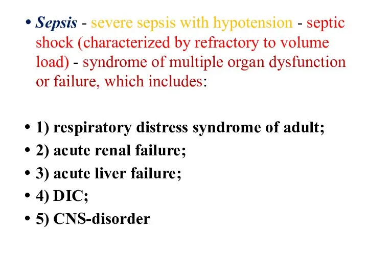 Sepsis - severe sepsis with hypotension - septic shock (characterized by