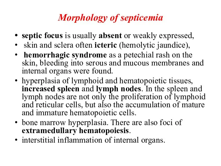 Morphology of septicemia septic focus is usually absent or weakly expressed,