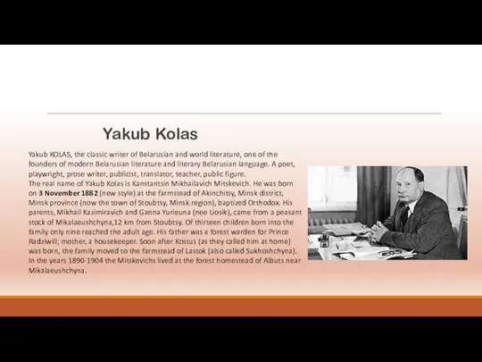 Yakub Kolas Yakub KOLAS, the classic writer of Belarusian and world