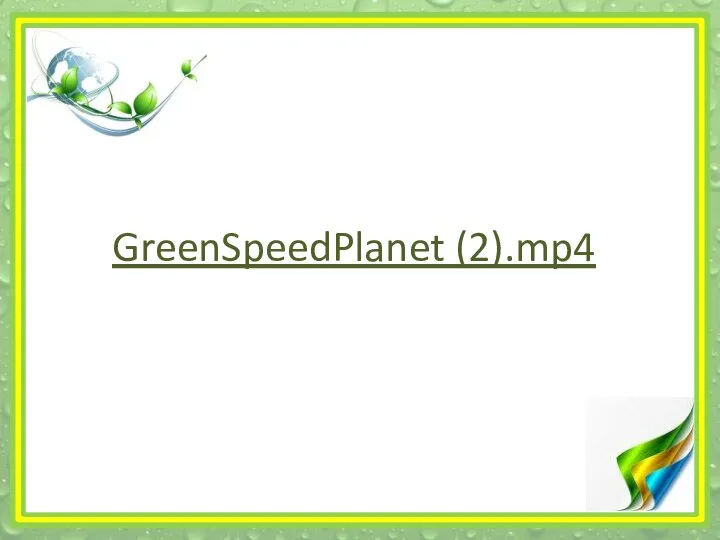 GreenSpeedPlanet (2).mp4