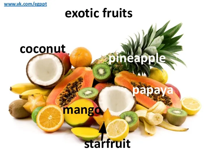 exotic fruits coconut pineapple papaya starfruit mango www.vk.com/egppt