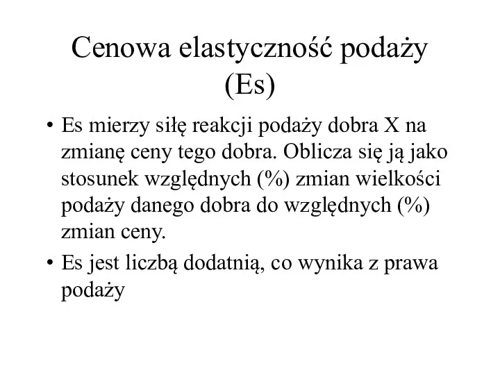 Cenowa elastyczność podaży (Es) Es mierzy siłę reakcji podaży dobra X