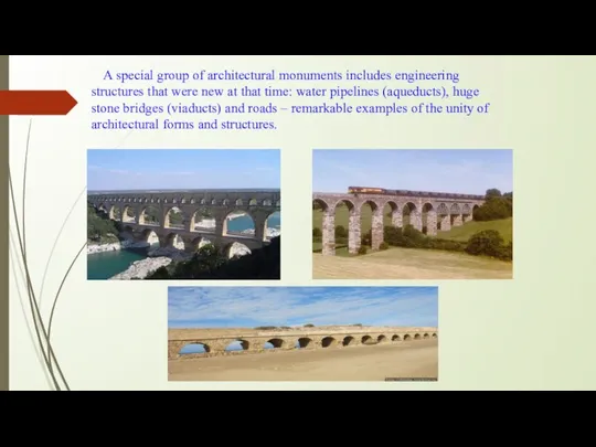 A special group of architectural monuments includes engineering structures that were