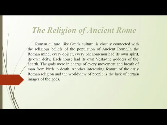 The Religion of Ancient Rome Roman culture, like Greek culture, is