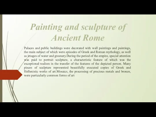 Painting and sculpture of Ancient Rome Palaces and public buildings were