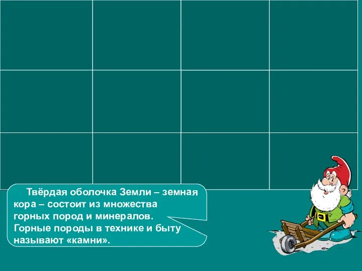 топаз кварц сердолик яшма нефрит рубин бирюза халцедон берилл лазурит малахит