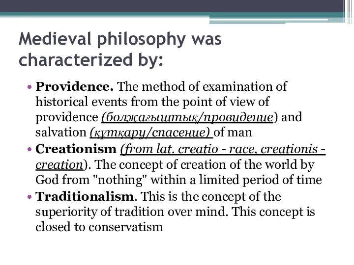 Medieval philosophy was characterized by: Providence. The method of examination of