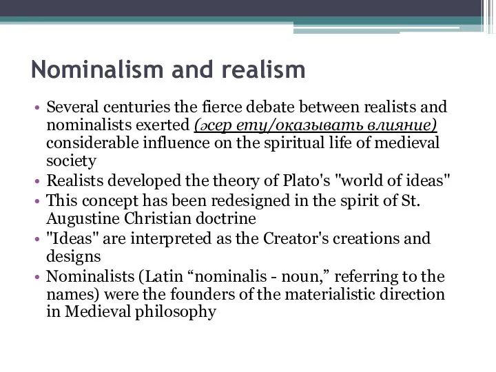 Nominalism and realism Several centuries the fierce debate between realists and