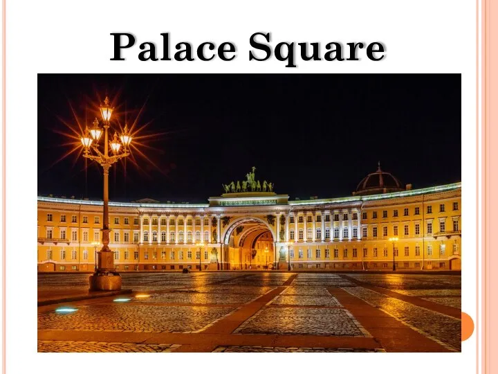 Palace Square