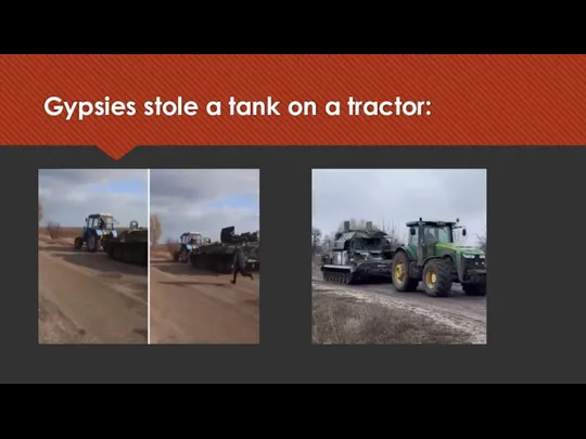 Gypsies stole a tank on a tractor: