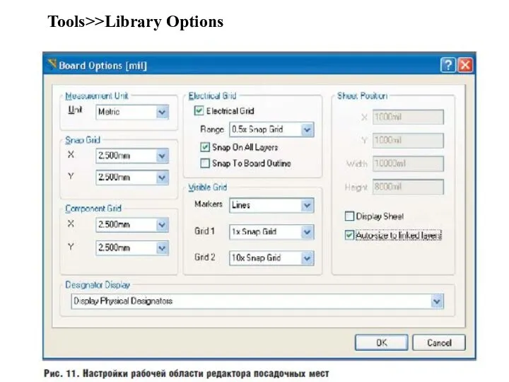 Tools>>Library Options