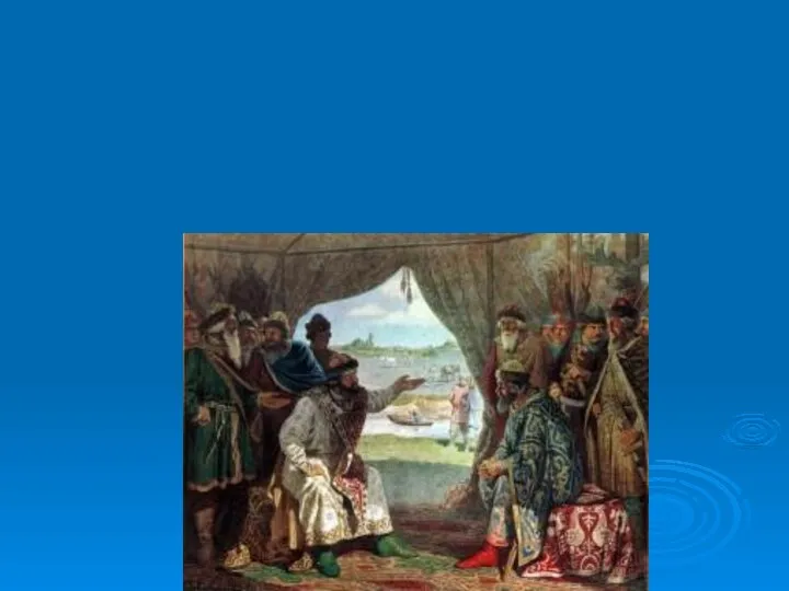 Любический съезд князей в 1097 г. Наследование по правилу «Каждый да держит отчину свою"