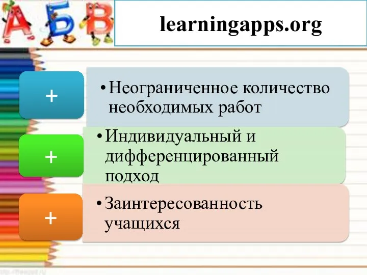 learningapps.org