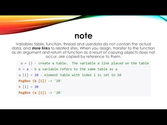 note Variables table, function, thread and userdata do not contain the