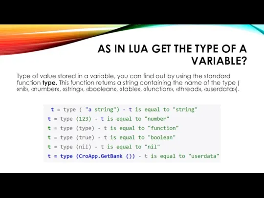 AS IN LUA GET THE TYPE OF A VARIABLE? Type of