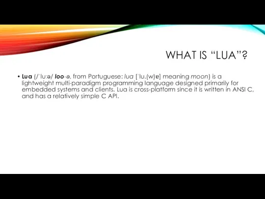 WHAT IS “LUA”? Lua (/ˈluːə/ loo-ə, from Portuguese: lua [ˈlu.(w)ɐ] meaning