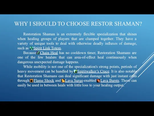 WHY I SHOULD TO CHOOSE RESTOR SHAMAN? Restoration Shaman is an