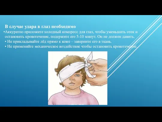 РОССИЙСКИЙ ЭКОНОМИЧЕСКИЙ УНИВЕРСИТЕТ имени Г. В. ПЛЕХАНОВА​ Кафедра «Физического воспитания» В