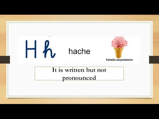 It is written but not pronounced