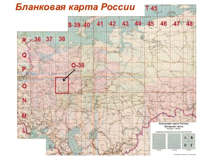 Бланковая карта России