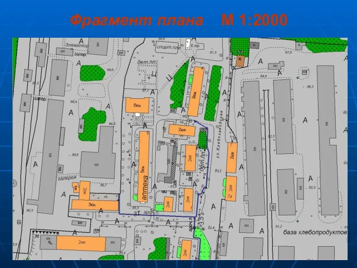 Фрагмент плана М 1:2000