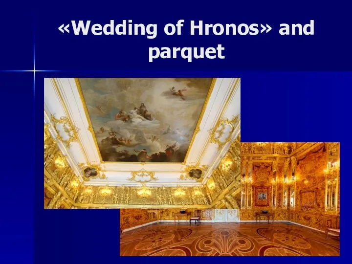 «Wedding of Hronos» and parquet
