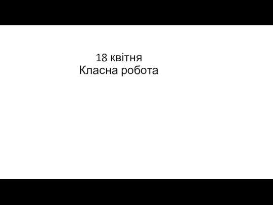 Задачі по математиці