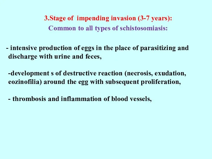 3.Stage of impending invasion (3-7 years): Common to all types of