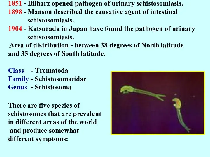 1851 - Bilharz opened pathogen of urinary schistosomiasis. 1898 - Manson