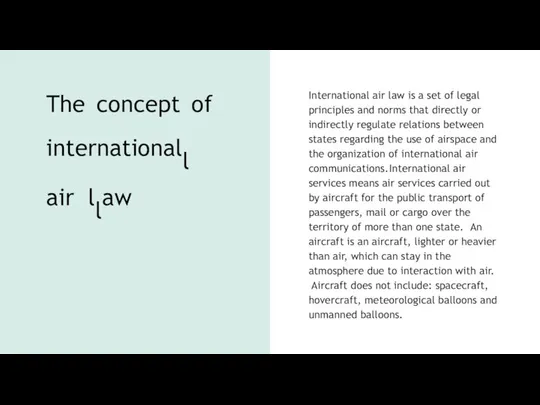 The concept of internationall air llaw International air law is a