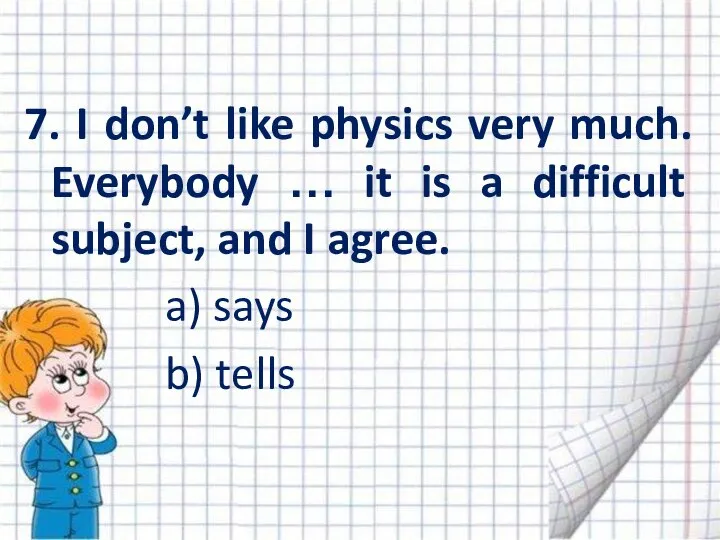 7. I don’t like physics very much. Everybody … it is