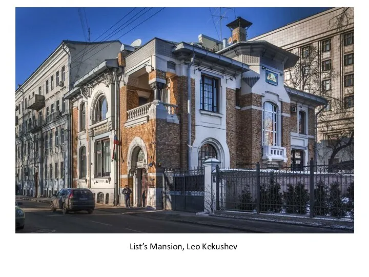 List’s Mansion, Leo Kekushev