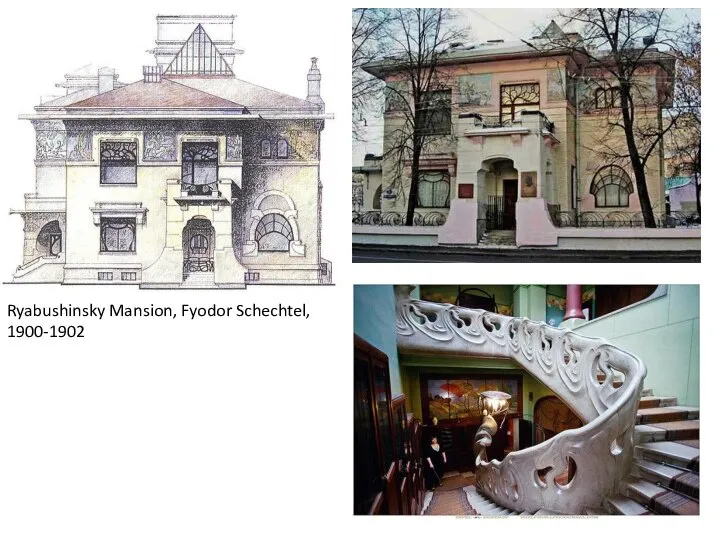 Ryabushinsky Mansion, Fyodor Schechtel, 1900-1902