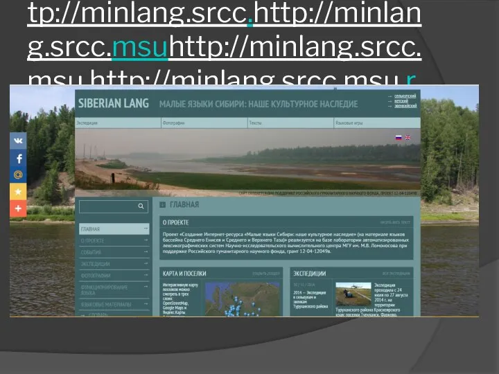 httphttp://http://minlanghttp://minlang.http://minlang.srcchttp://minlang.srcc.http://minlang.srcc.msuhttp://minlang.srcc.msu.http://minlang.srcc.msu.ruhttp://minlang.srcc.msu.ru/http://minlang.srcc.msu.ru/ru