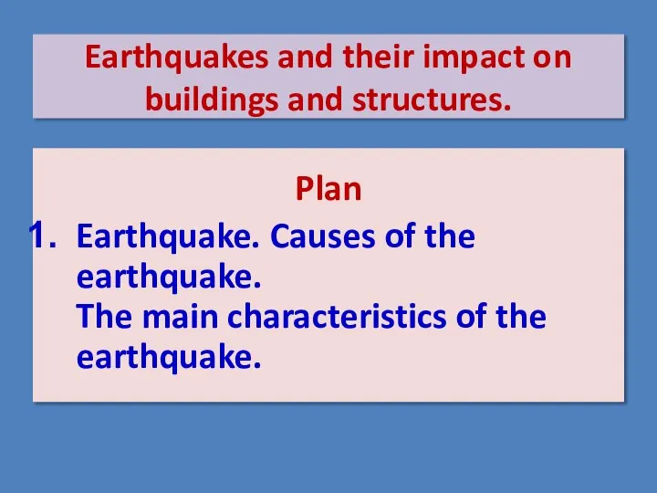 Earthquakes and their impact on buildings and structures. Plan Earthquake. Causes